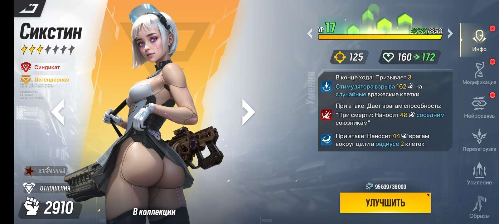 Скриншоты к игре LYSSA Goddess продажа аккаунта к игре LYSSA Goddess
